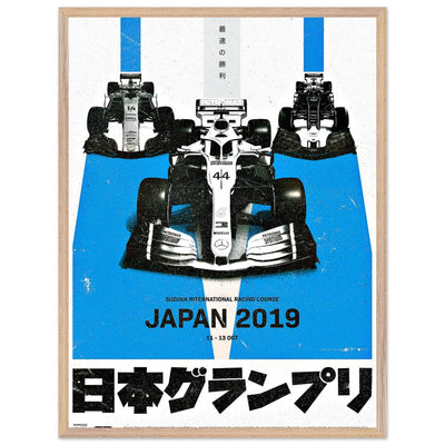 Suzuka International Racing Course Japan 2019 Framed Poster – Eco-Friendly, Ready to Hang - Vibrantwalls