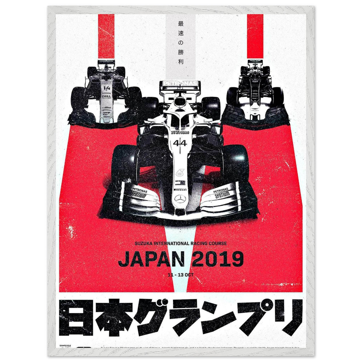 Formula 1 Japan 2019 Suzuka Circuit Racing Poster – Eco-Friendly, Framed & Ready to Hang - Vibrantwalls