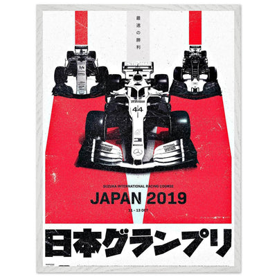 Formula 1 Japan 2019 Suzuka Circuit Racing Poster – Eco-Friendly, Framed & Ready to Hang - Vibrantwalls