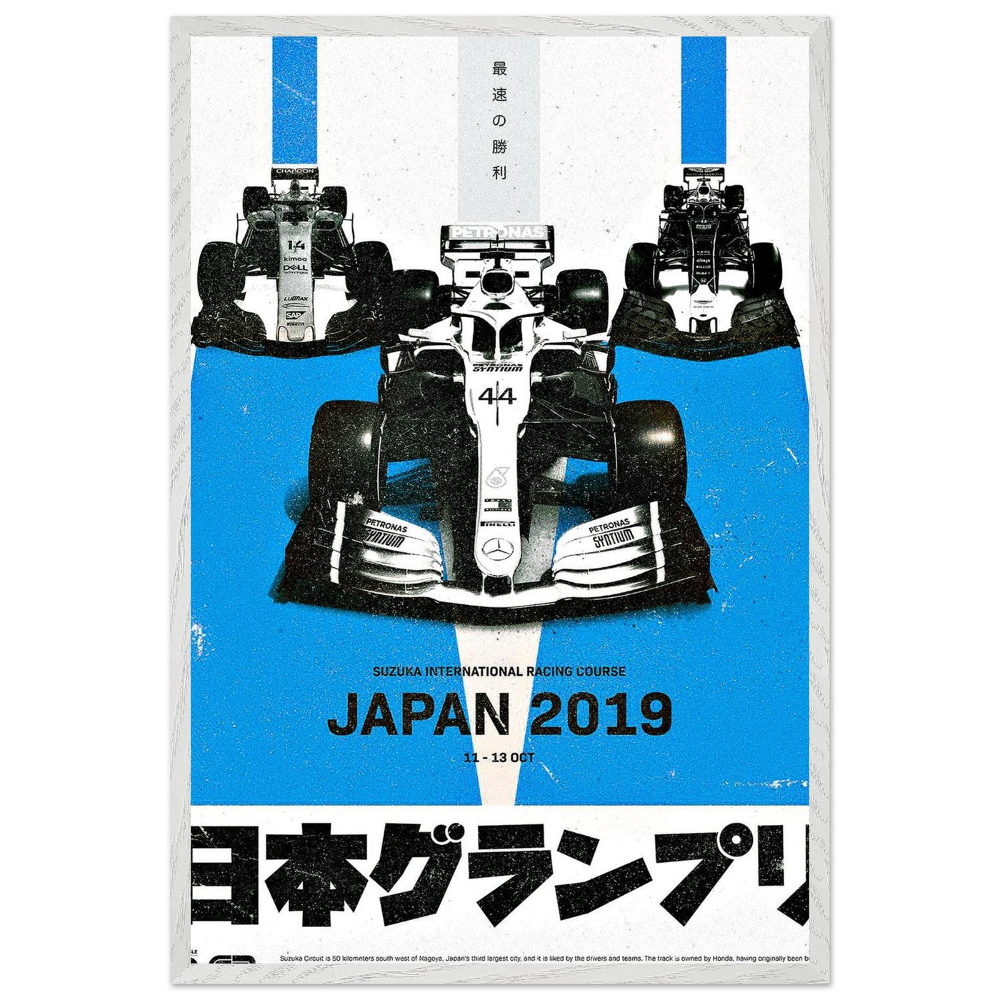 Suzuka International Racing Course Japan 2019 Framed Poster – Eco-Friendly, Ready to Hang - Vibrantwalls