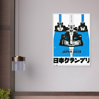 Suzuka International Racing Course Japan 2019 Framed Poster – Eco-Friendly, Ready to Hang - Vibrantwalls