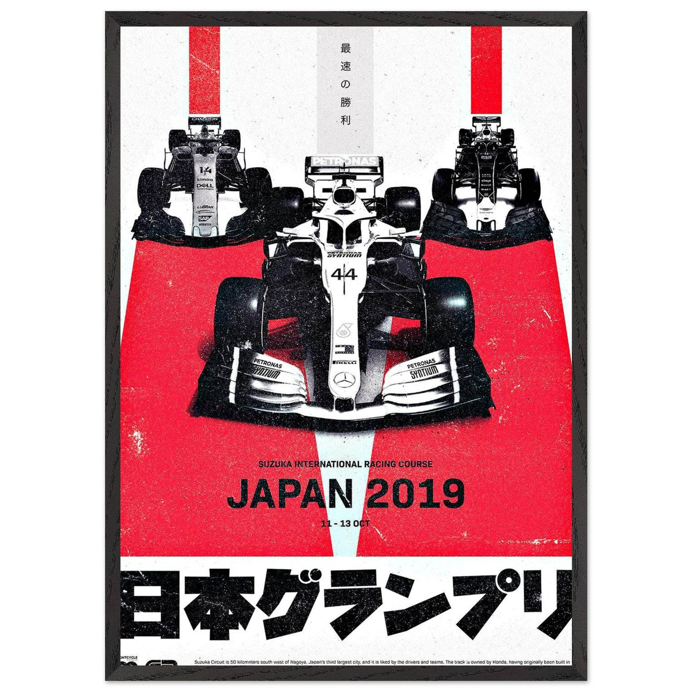 Formula 1 Japan 2019 Suzuka Circuit Racing Poster – Eco-Friendly, Framed & Ready to Hang - Vibrantwalls