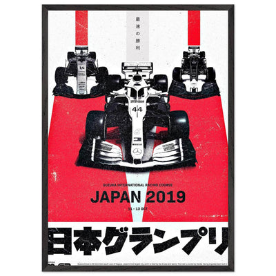 Formula 1 Japan 2019 Suzuka Circuit Racing Poster – Eco-Friendly, Framed & Ready to Hang - Vibrantwalls