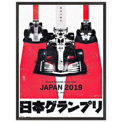 Formula 1 Japan 2019 Suzuka Circuit Racing Poster – Eco-Friendly, Framed & Ready to Hang - Vibrantwalls