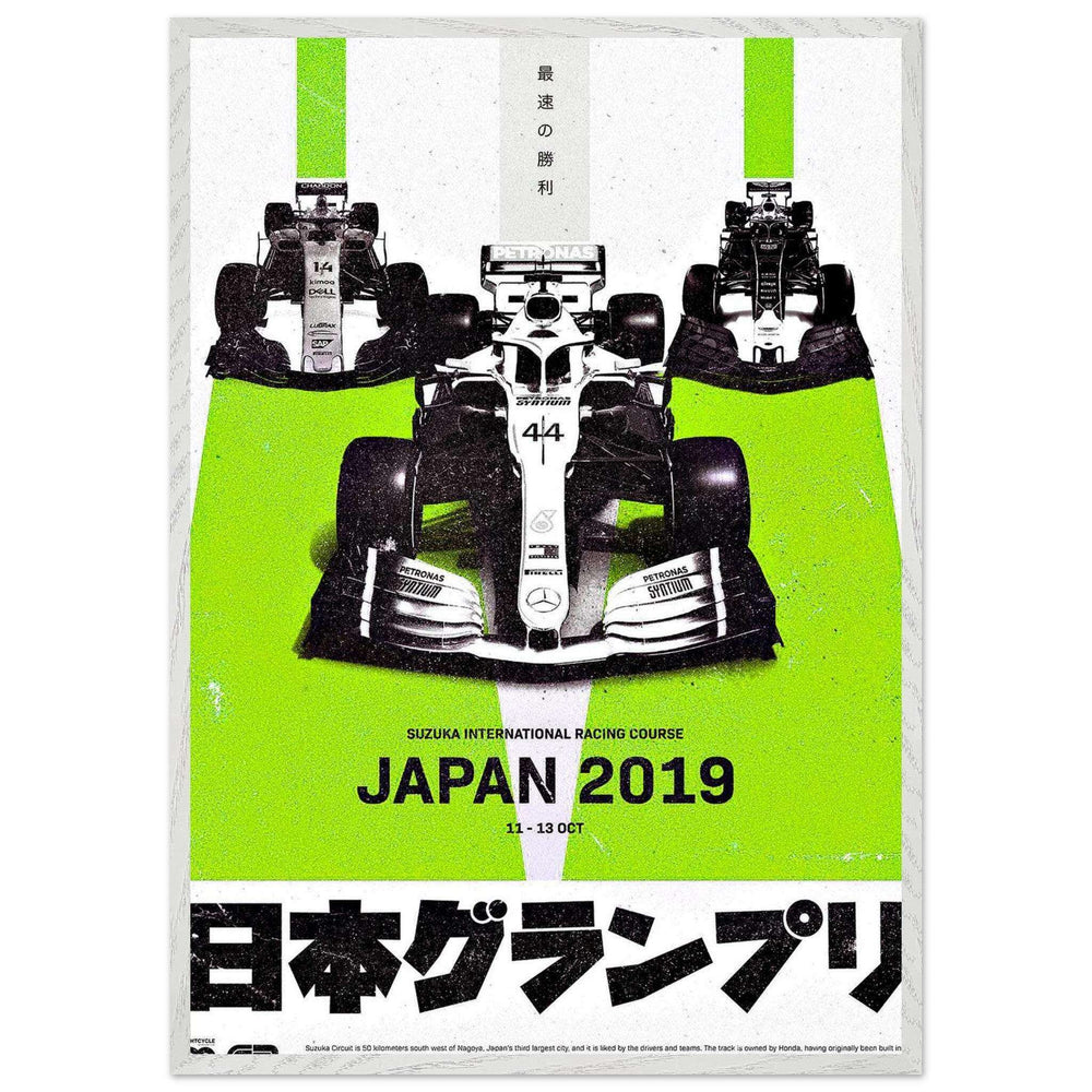 Framed Wall Art for Living Room - Formula 1 Japan 2019 Pop Art - Vibrantwalls