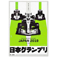 Framed Wall Art for Living Room - Formula 1 Japan 2019 Pop Art - Vibrantwalls