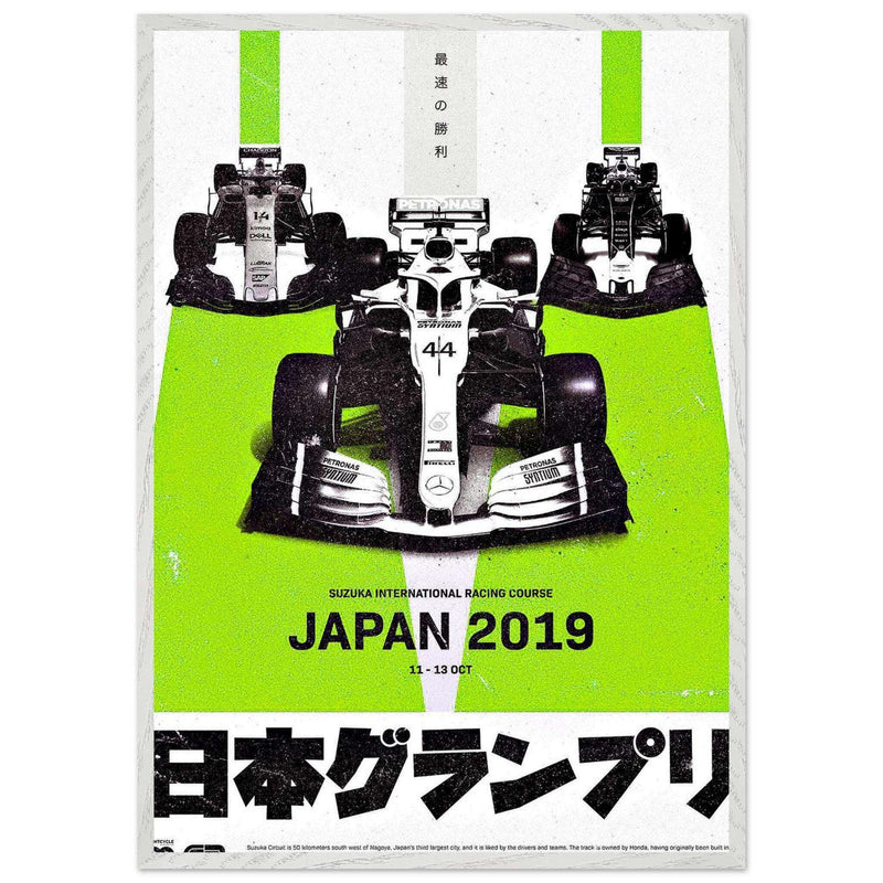 Framed Wall Art for Living Room - Formula 1 Japan 2019 Pop Art - Vibrantwalls
