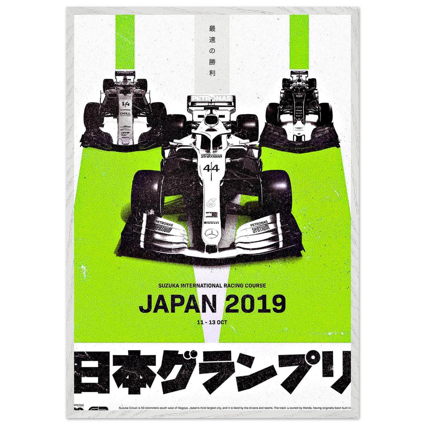 Formula 1 Japan 2019 Racing Pop Art Mounted Framed Poster – Vibrant Eco-Friendly Decor - Vibrantwalls