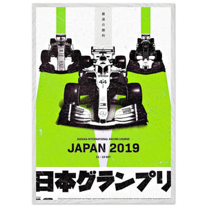 Formula 1 Japan 2019 Racing Pop Art Mounted Framed Poster – Vibrant Eco-Friendly Decor - Vibrantwalls