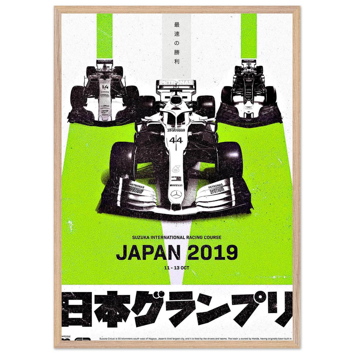Formula 1 Japan 2019 Racing Pop Art Mounted Framed Poster – Vibrant Eco-Friendly Decor - Vibrantwalls