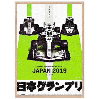 Formula 1 Japan 2019 Racing Pop Art Mounted Framed Poster – Vibrant Eco-Friendly Decor - Vibrantwalls