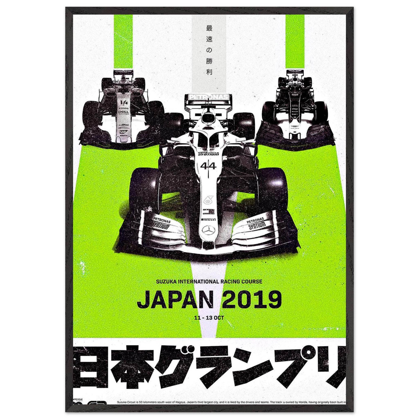 Formula 1 Japan 2019 Racing Pop Art Mounted Framed Poster – Vibrant Eco-Friendly Decor - Vibrantwalls