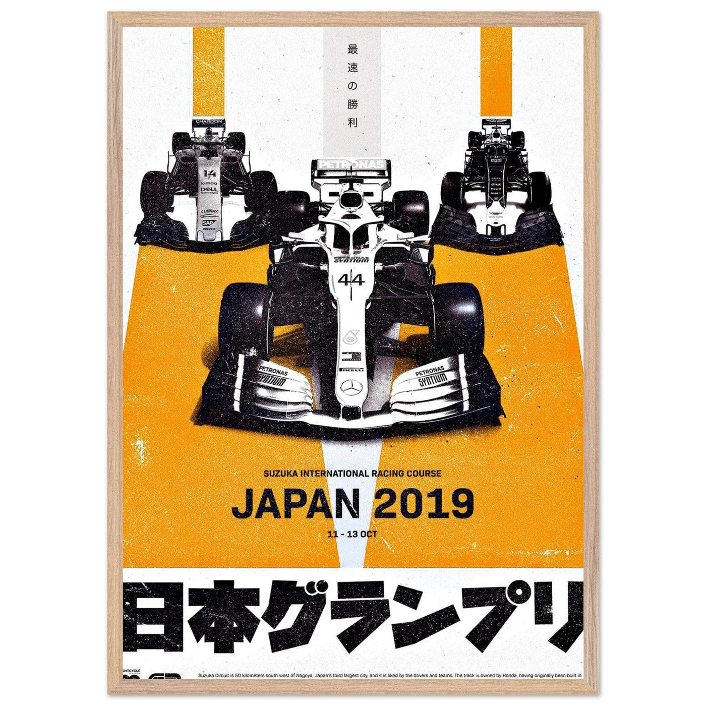 Suzuka International Racing Course Japan 2019 F1 Race Car Poster – Eco-Friendly, Ready to Hang - Vibrantwalls