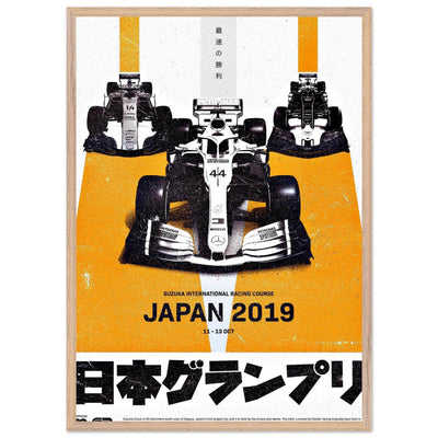Suzuka International Racing Course Japan 2019 F1 Race Car Poster – Eco-Friendly, Ready to Hang - Vibrantwalls