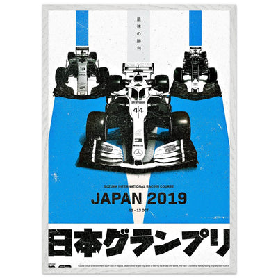 Suzuka International Racing Course Japan 2019 Framed Poster – Eco-Friendly, Ready to Hang - Vibrantwalls