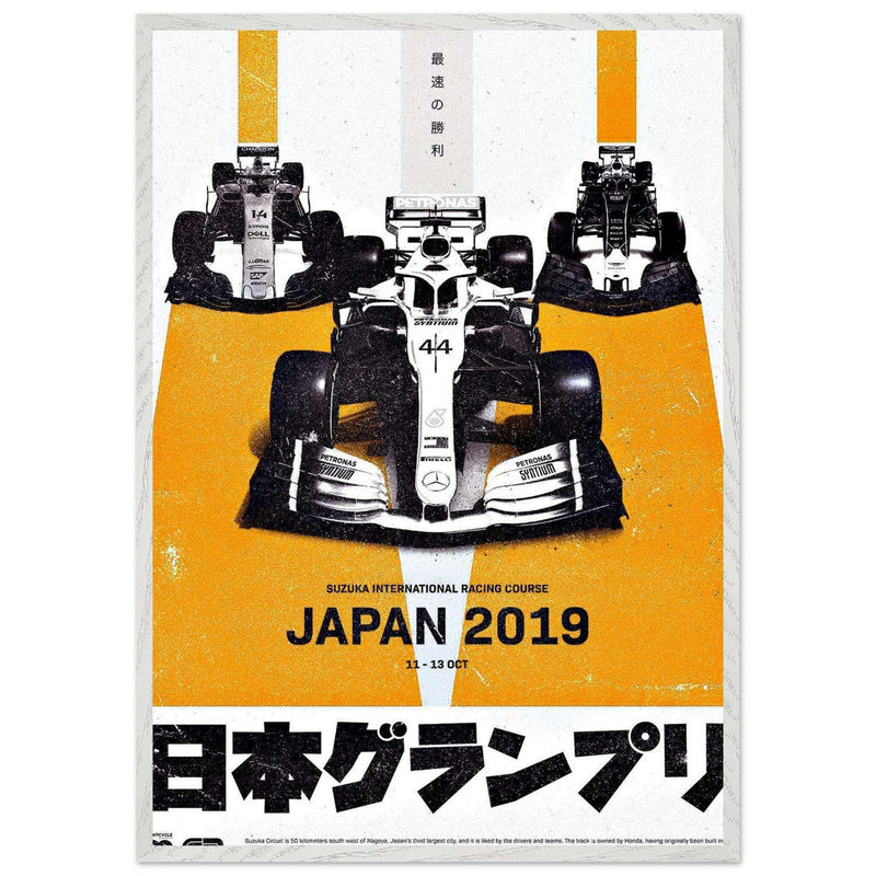 Framed Wall Art for Living Room - Suzuka F1 Race Car Japan 2019 - Vibrantwalls