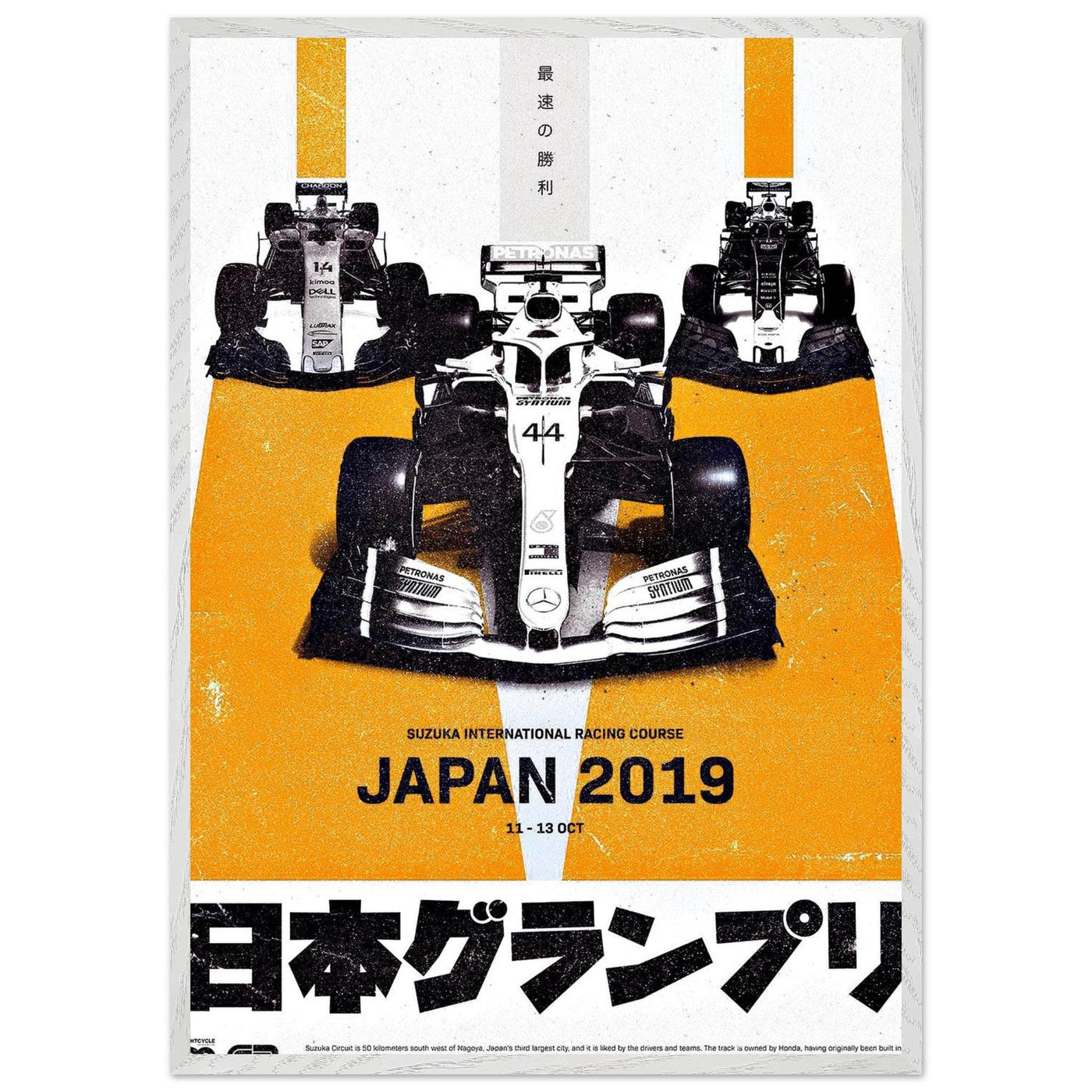 Suzuka International Racing Course Japan 2019 F1 Race Car Poster – Eco-Friendly, Ready to Hang - Vibrantwalls