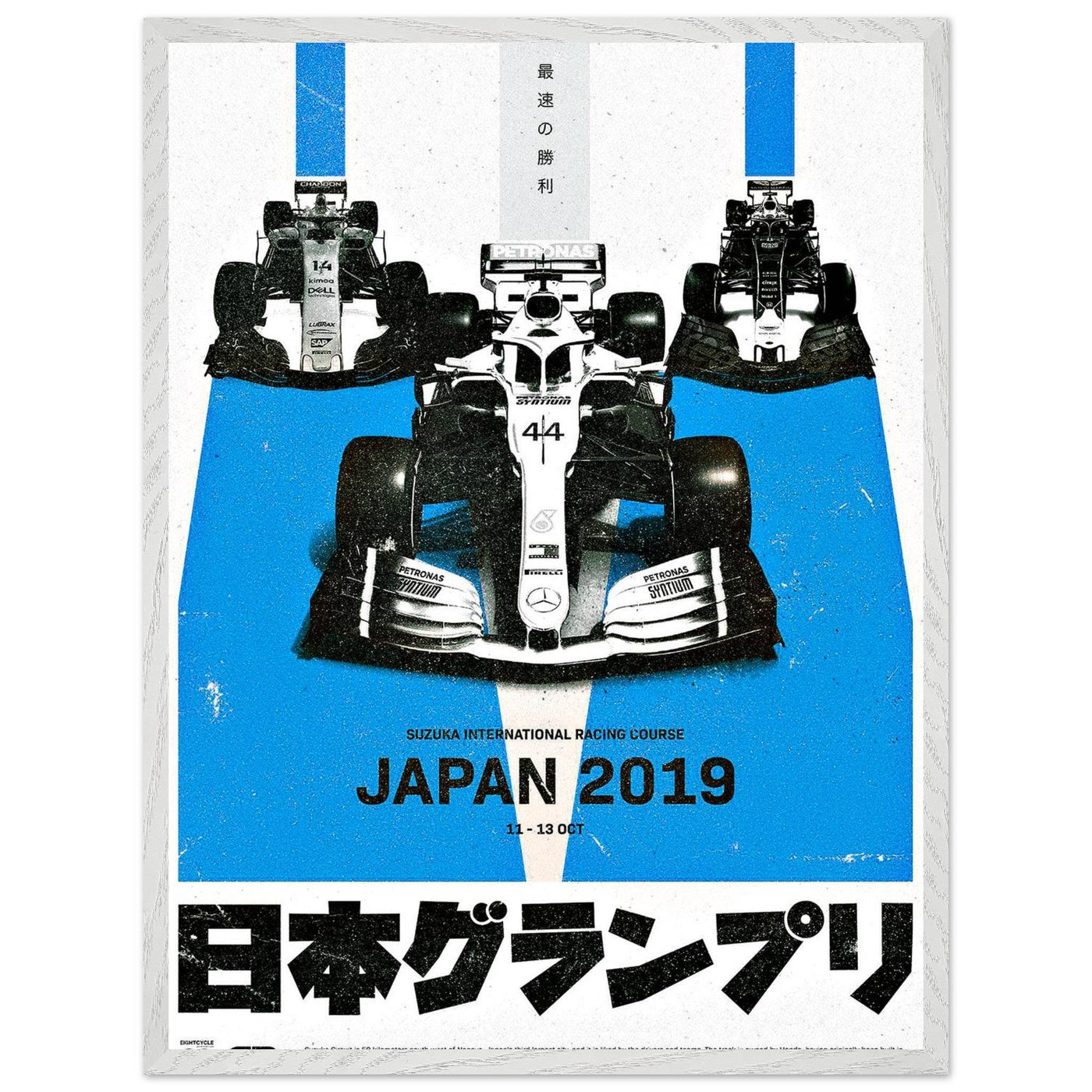 Suzuka International Racing Course Japan 2019 Framed Poster – Eco-Friendly, Ready to Hang - Vibrantwalls