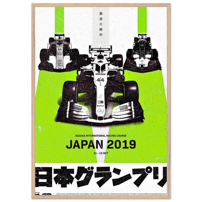 Formula 1 Japan 2019 Racing Pop Art Mounted Framed Poster – Vibrant Eco-Friendly Decor - Vibrantwalls
