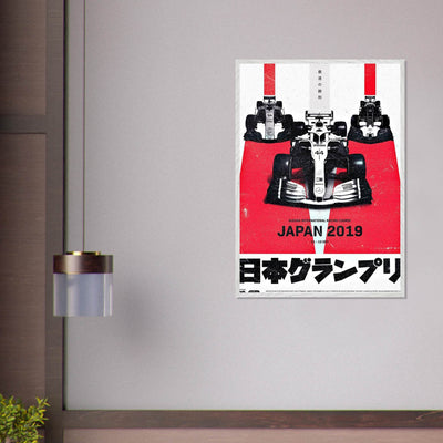 Formula 1 Japan 2019 Suzuka Circuit Racing Poster – Eco-Friendly, Framed & Ready to Hang - Vibrantwalls