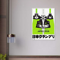 Framed Wall Art for Living Room - Formula 1 Japan 2019 Pop Art - Vibrantwalls