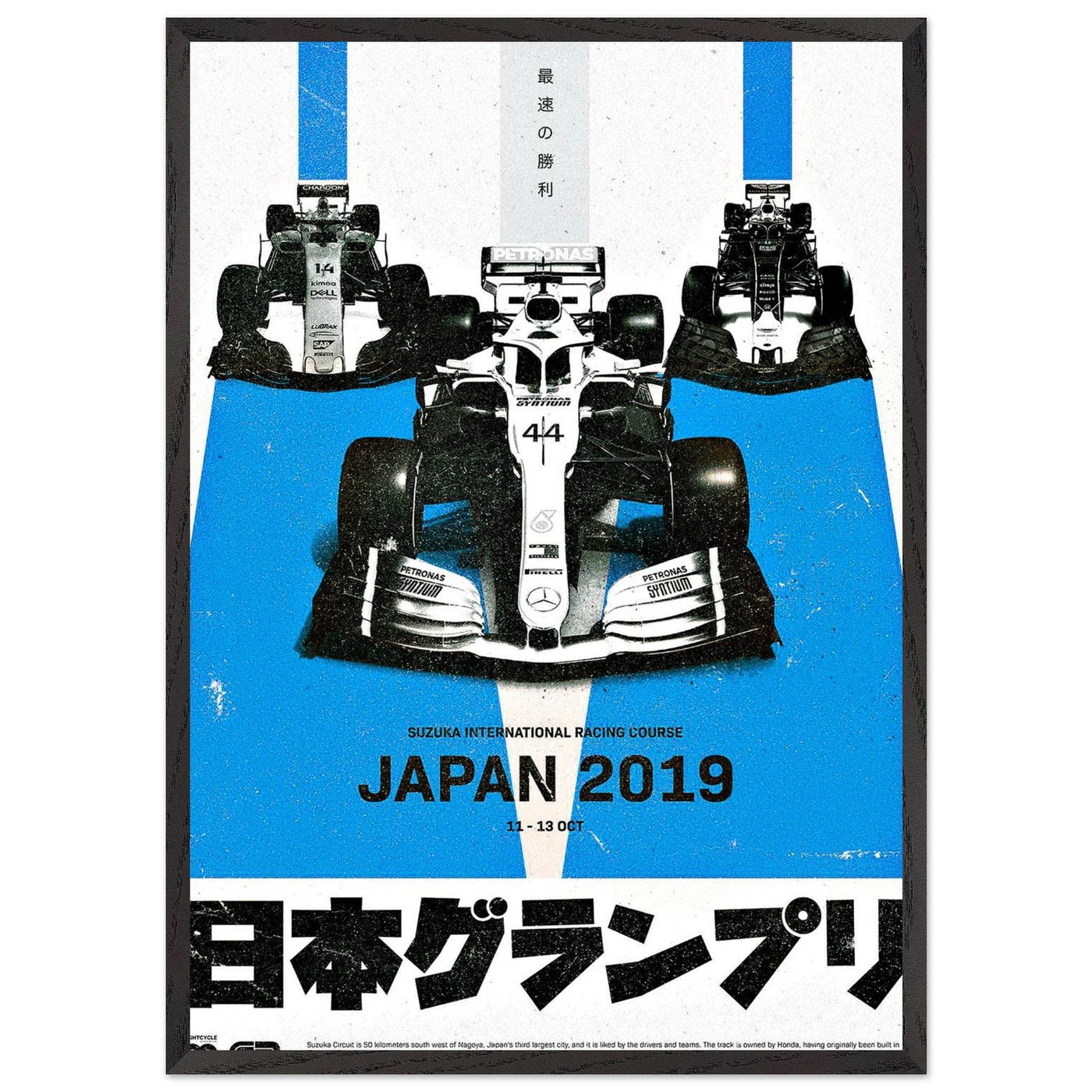 Suzuka International Racing Course Japan 2019 Framed Poster – Eco-Friendly, Ready to Hang - Vibrantwalls
