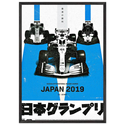 Suzuka International Racing Course Japan 2019 Framed Poster – Eco-Friendly, Ready to Hang - Vibrantwalls