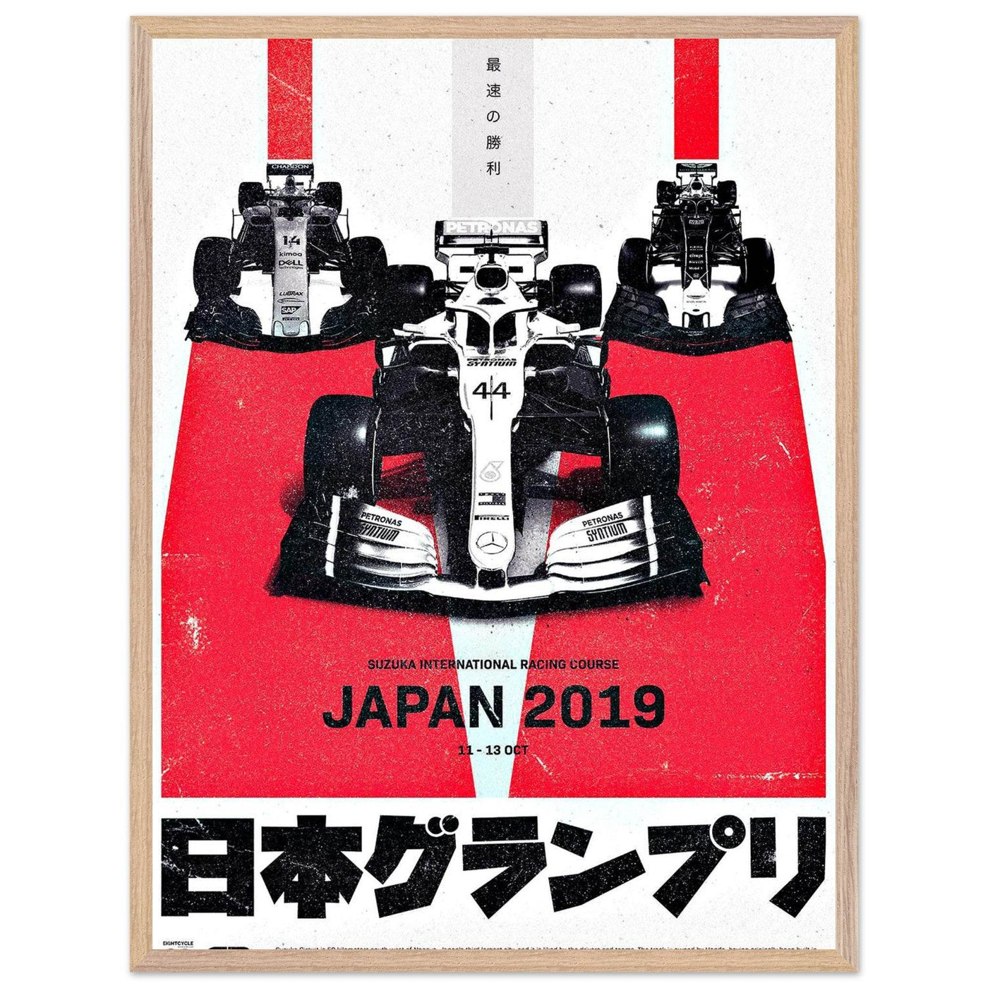 Formula 1 Japan 2019 Suzuka Circuit Racing Poster – Eco-Friendly, Framed & Ready to Hang - Vibrantwalls