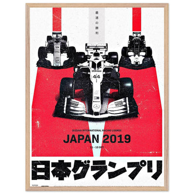 Formula 1 Japan 2019 Suzuka Circuit Racing Poster – Eco-Friendly, Framed & Ready to Hang - Vibrantwalls