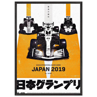 Suzuka International Racing Course Japan 2019 F1 Race Car Poster – Eco-Friendly, Ready to Hang - Vibrantwalls