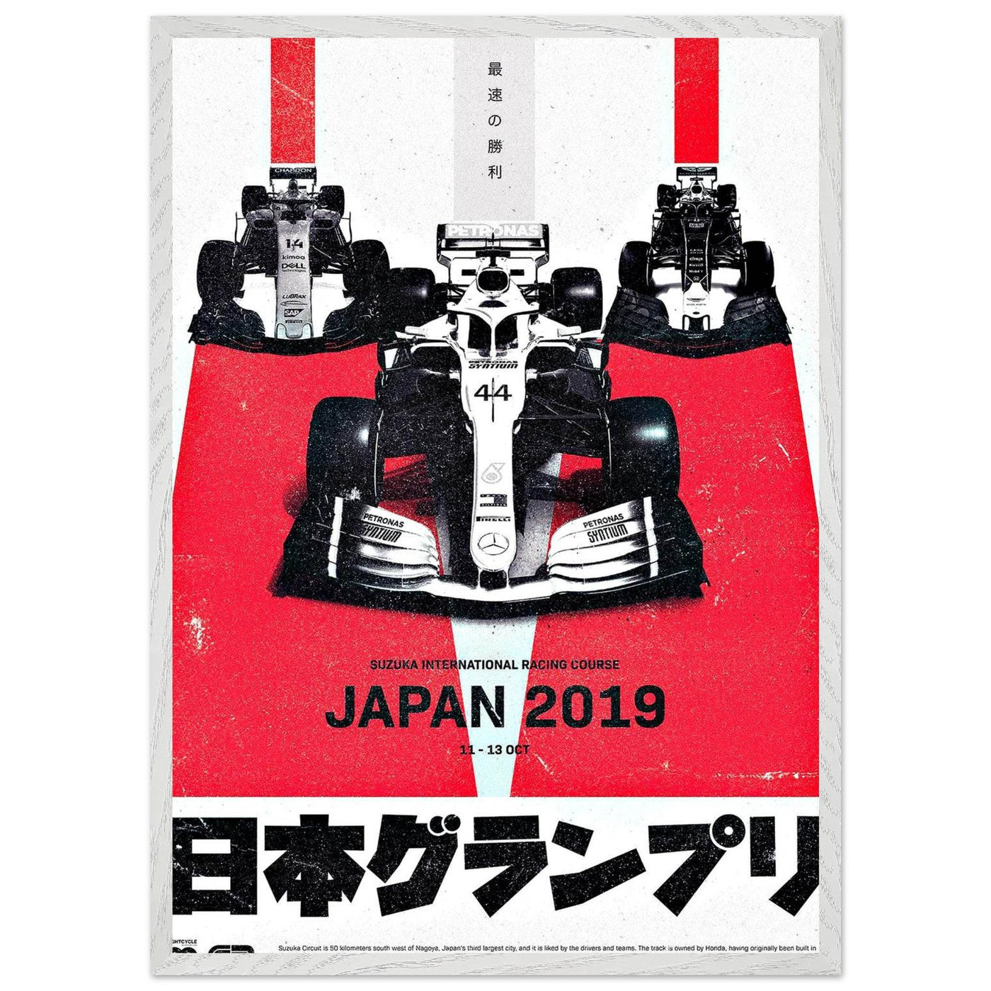 Formula 1 Japan 2019 Suzuka Circuit Racing Poster – Eco-Friendly, Framed & Ready to Hang - Vibrantwalls