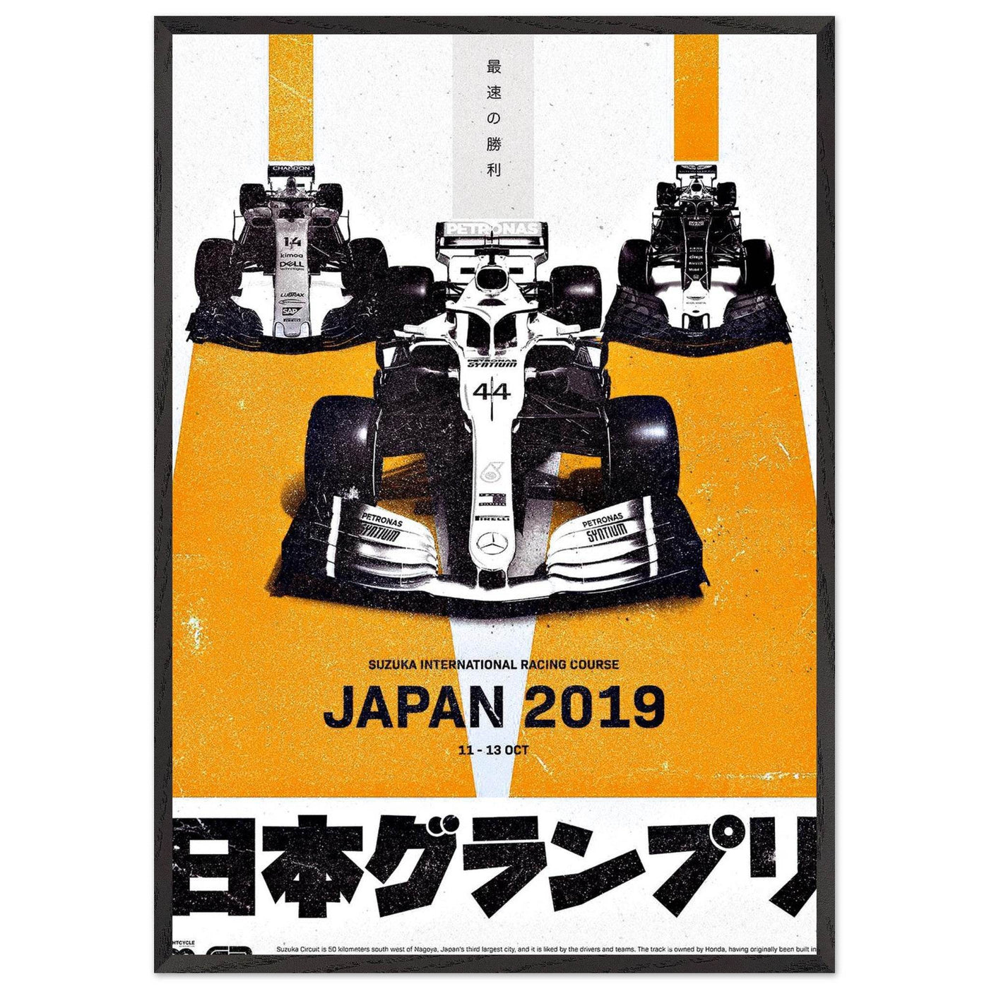 Suzuka International Racing Course Japan 2019 F1 Race Car Poster – Eco-Friendly, Ready to Hang - Vibrantwalls
