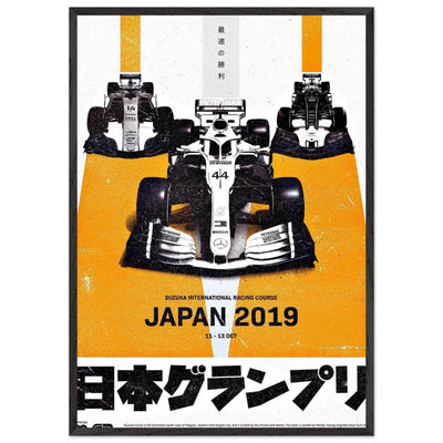 Suzuka International Racing Course Japan 2019 F1 Race Car Poster – Eco-Friendly, Ready to Hang - Vibrantwalls