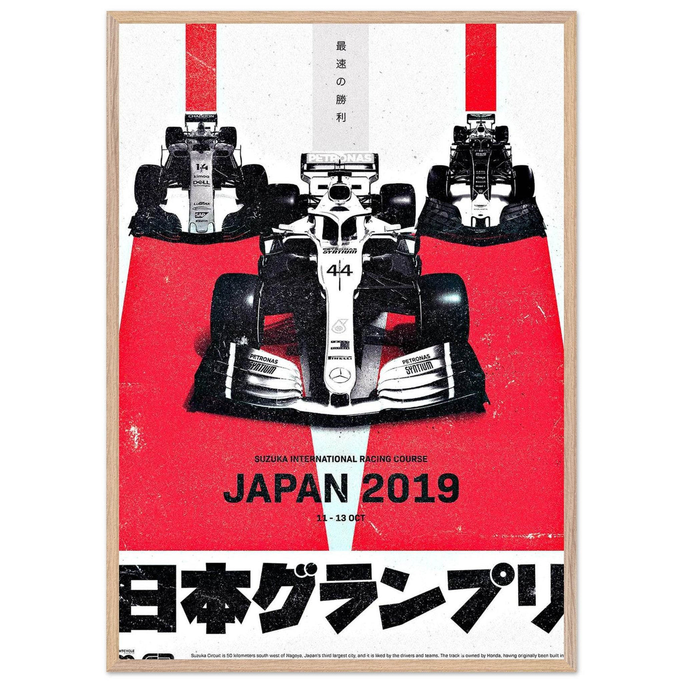 Formula 1 Japan 2019 Suzuka Circuit Racing Poster – Eco-Friendly, Framed & Ready to Hang - Vibrantwalls