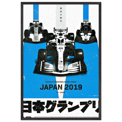 Suzuka International Racing Course Japan 2019 Framed Poster – Eco-Friendly, Ready to Hang - Vibrantwalls