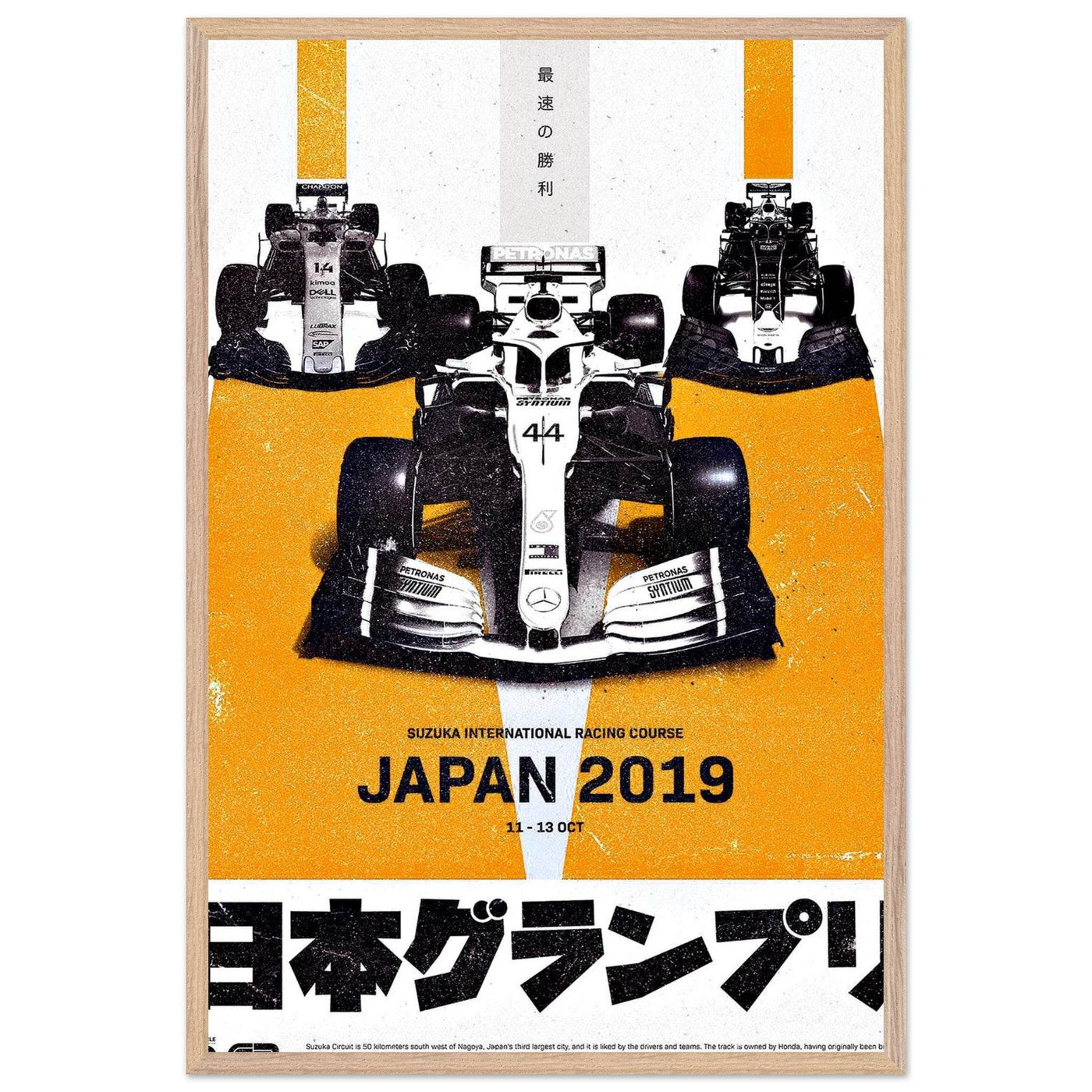 Suzuka International Racing Course Japan 2019 F1 Race Car Poster – Eco-Friendly, Ready to Hang - Vibrantwalls