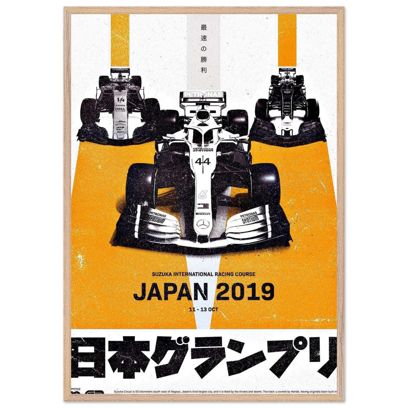 Suzuka International Racing Course Japan 2019 F1 Race Car Poster – Eco-Friendly, Ready to Hang - Vibrantwalls