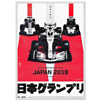 Formula 1 Japan 2019 Suzuka Circuit Racing Poster – Eco-Friendly, Framed & Ready to Hang - Vibrantwalls