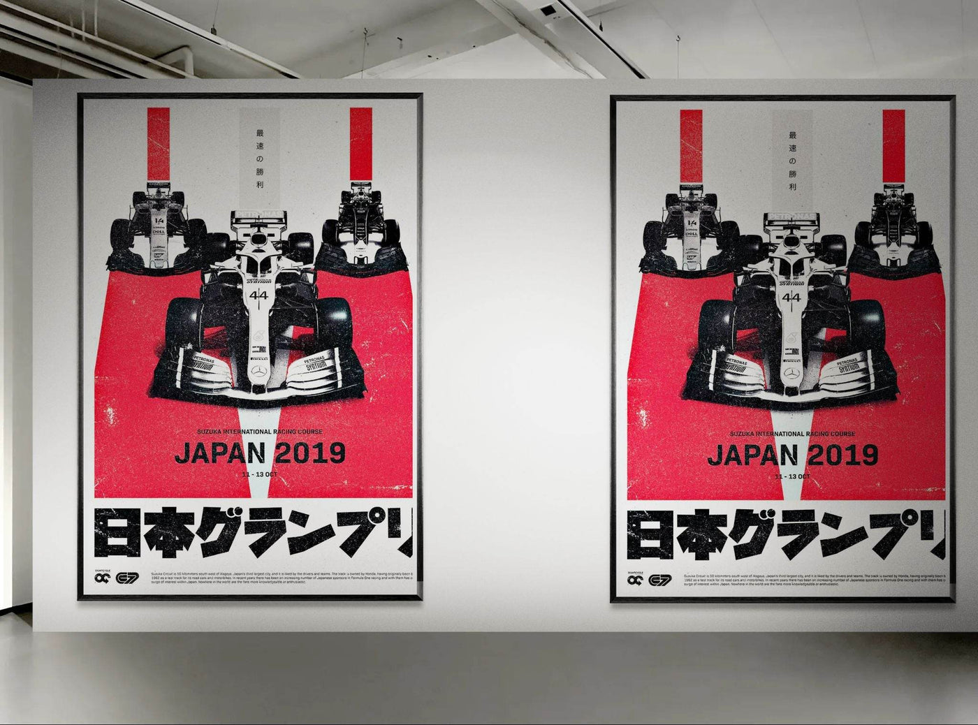 Formula 1 Japan 2019 Suzuka Circuit Racing Poster – Eco-Friendly, Framed & Ready to Hang - Vibrantwalls