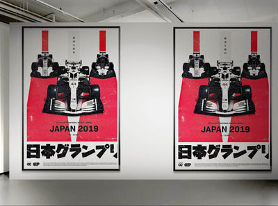 Formula 1 Japan 2019 Suzuka Circuit Racing Poster – Eco-Friendly, Framed & Ready to Hang - Vibrantwalls