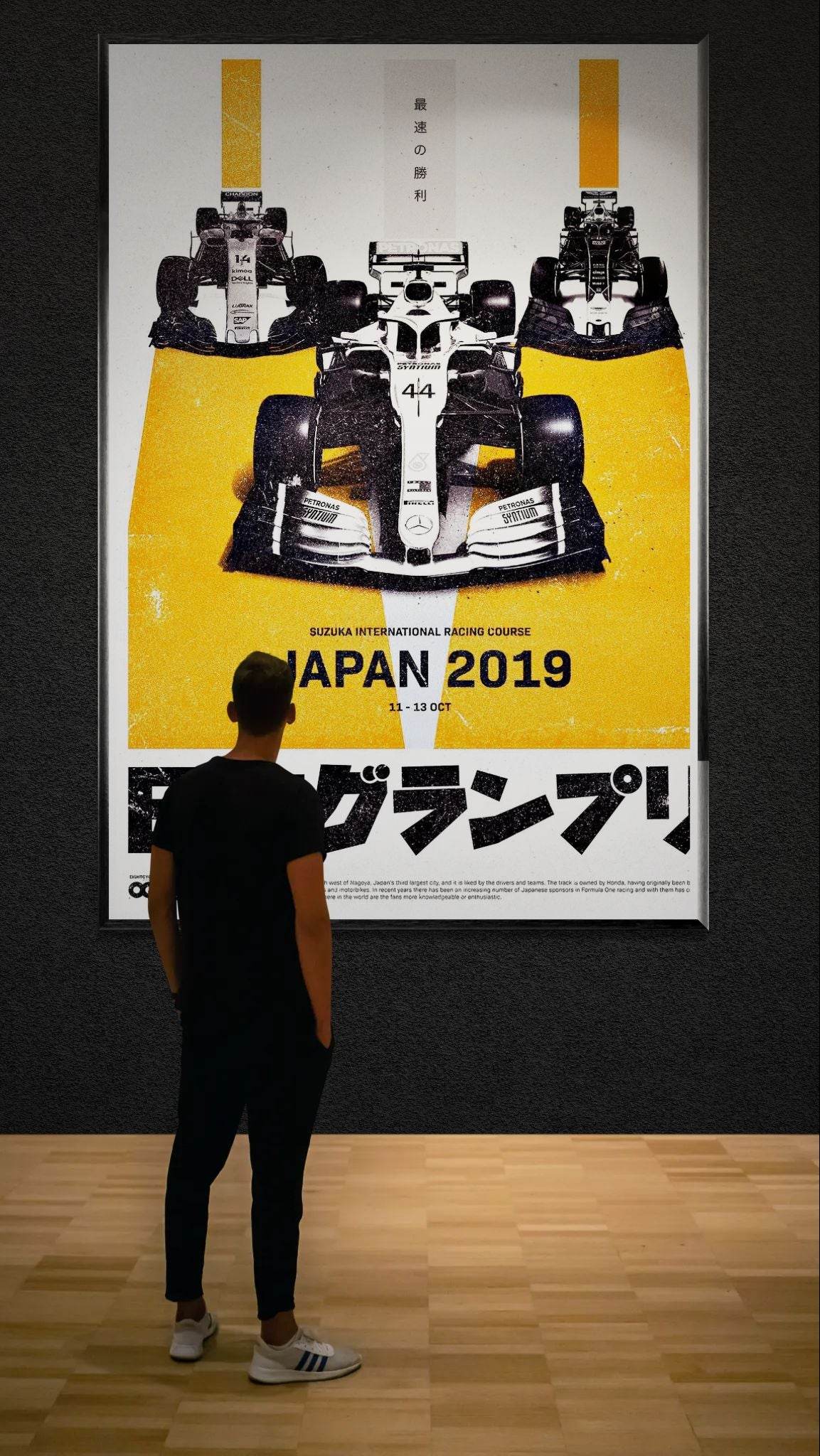 Suzuka International Racing Course Japan 2019 F1 Race Car Poster – Eco-Friendly, Ready to Hang - Vibrantwalls