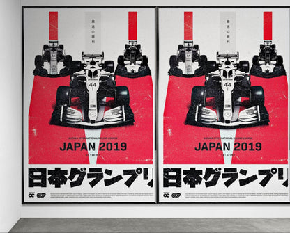 Formula 1 Japan 2019 Suzuka Circuit Racing Framed Poster - Vibrantwalls