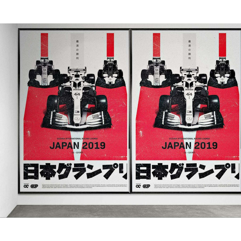 Formula 1 Suzuka Wall Art - Vibrantwalls