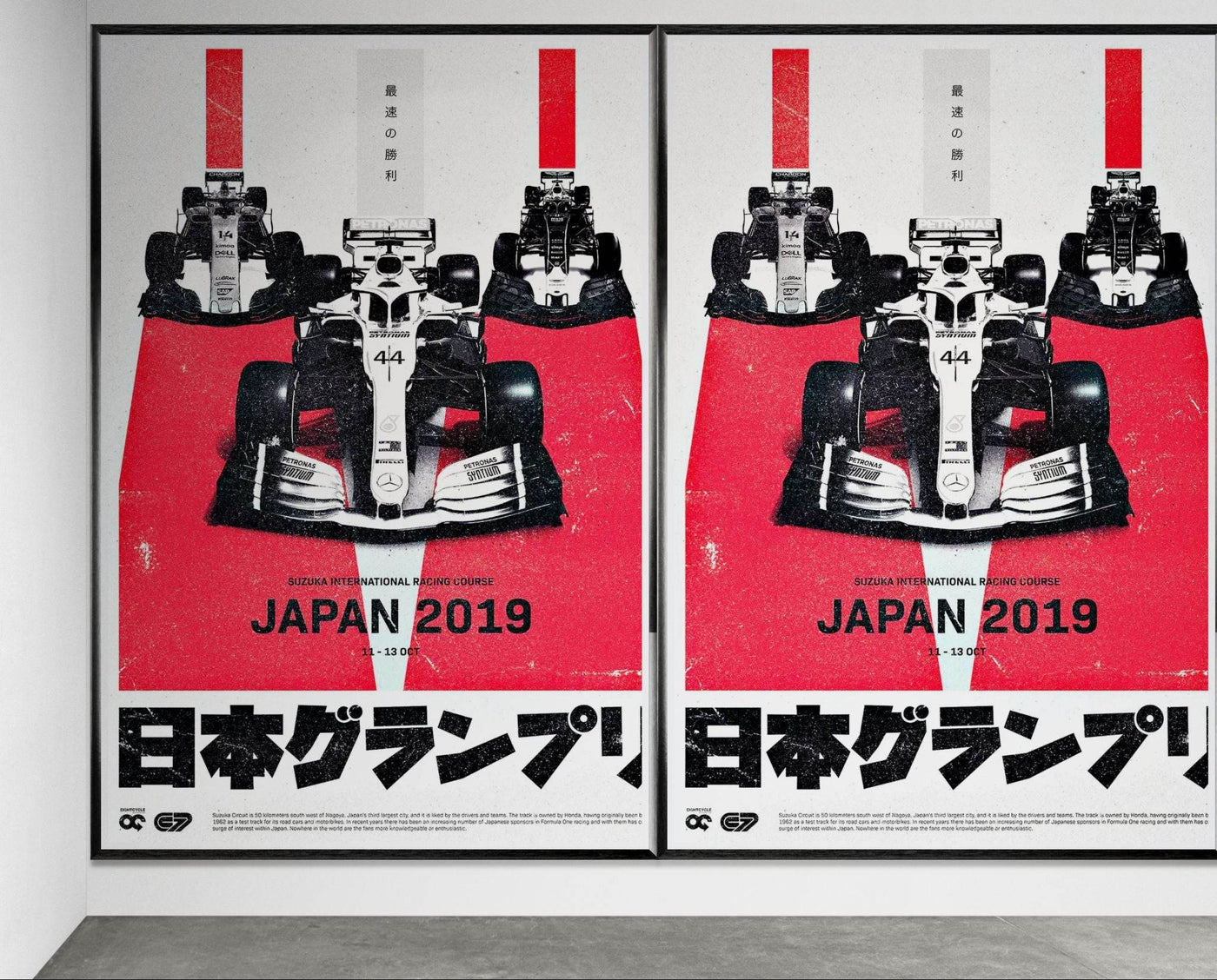 Formula 1 Japan 2019 Suzuka Circuit Racing Poster – Eco-Friendly, Framed & Ready to Hang - Vibrantwalls