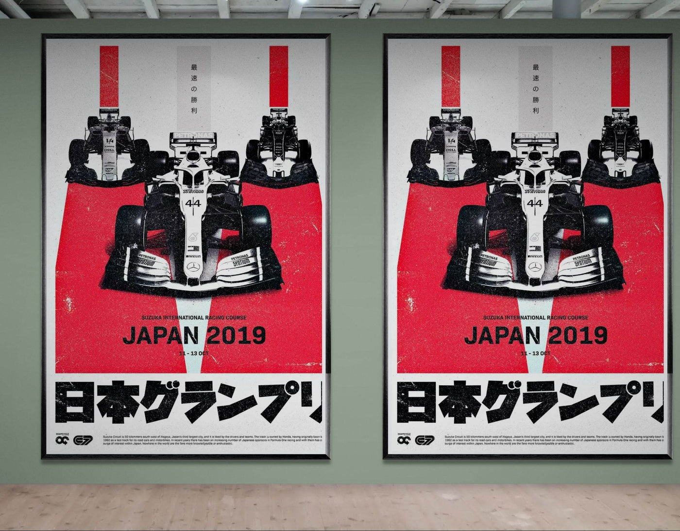 Formula 1 Japan 2019 Suzuka Circuit Racing Poster – Eco-Friendly, Framed & Ready to Hang - Vibrantwalls