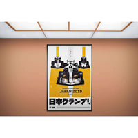 Framed Wall Art for Living Room - Suzuka F1 Race Car Japan 2019 - Vibrantwalls