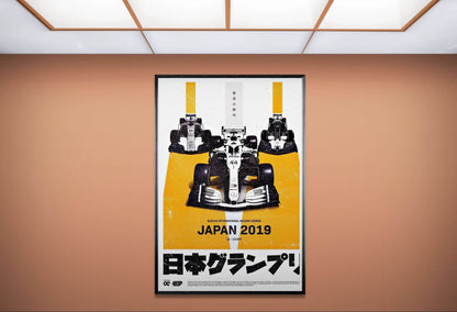 Suzuka F1 Race Car Poster - 2019 International Racing Course Japan Decor - Vibrantwalls