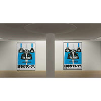 Suzuka International Racing Course Japan 2019 Framed Poster - Vibrantwalls