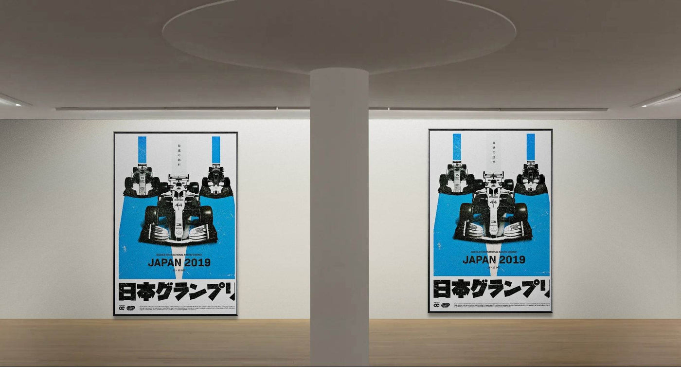 Suzuka International Racing Course Japan 2019 Framed Poster – Eco-Friendly, Ready to Hang - Vibrantwalls