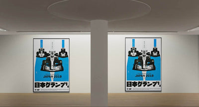 Suzuka International Racing Course Japan 2019 Framed Poster – Eco-Friendly, Ready to Hang - Vibrantwalls
